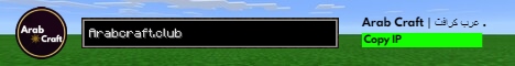 Arabcraft's banner