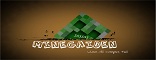Minegaiden IV's banner