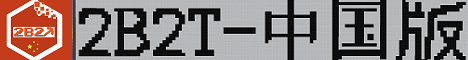 2b2t China's banner