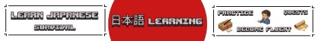 Nihongo (Japanese) Learning's banner
