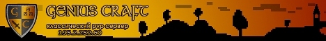banner for Genius Project server