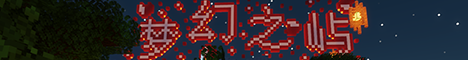 banner for Isletopia server