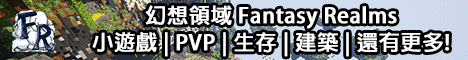 banner for Fantasy Realms Server server