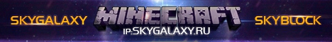 banner for Minecraft SkyBlock Server server