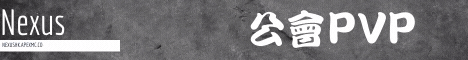 banner for Nexus server