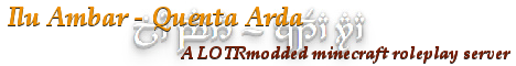 banner for Ilu Ambar - Quenta Arda server