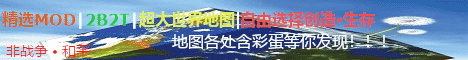 banner for Global Village server