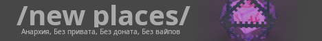 banner for /new places/ server