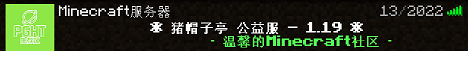banner for Piggy hat server