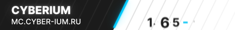 banner for CYBERIUM server