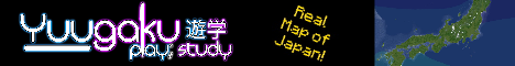 banner for Yuugaku server