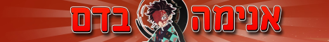 banner for AnimeBlood server