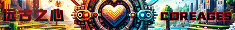 banner for Coreages server
