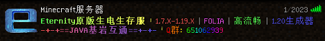 banner for Eternity server