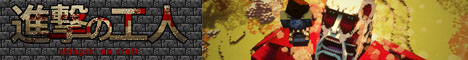 banner for Shingeki no Craft server