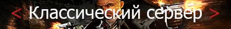 banner for StormHunter server