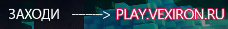 banner for Vexiron server