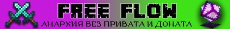 banner for Free Flow server