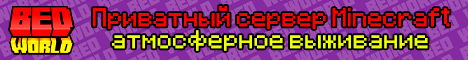 BedWorld's banner