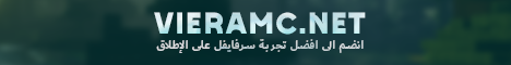 banner for Viera MC server
