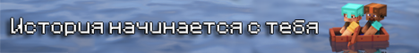 banner for MineLore SMP server