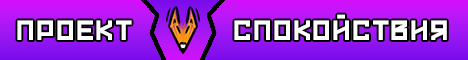 banner for 02Calm server