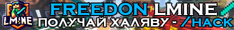 banner for LMINE server