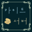kite's icon